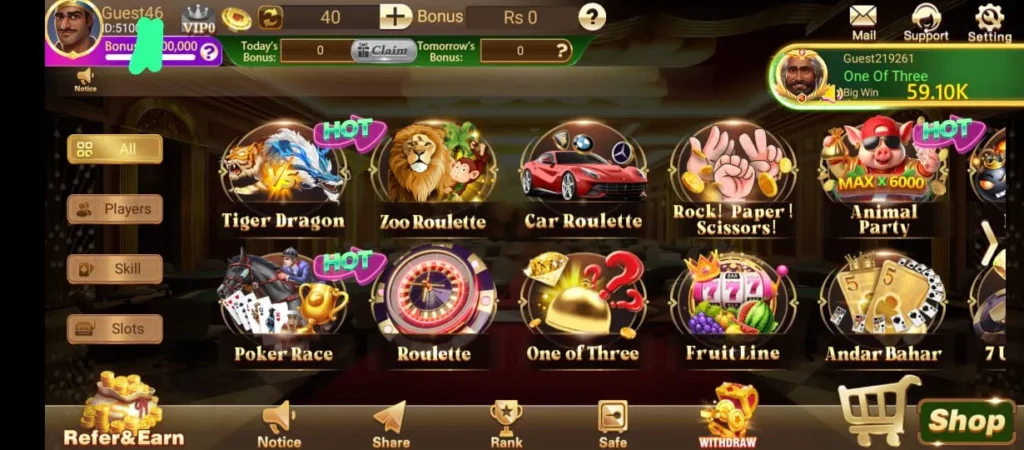 How to bind a wallet in the 3 Patti blue App